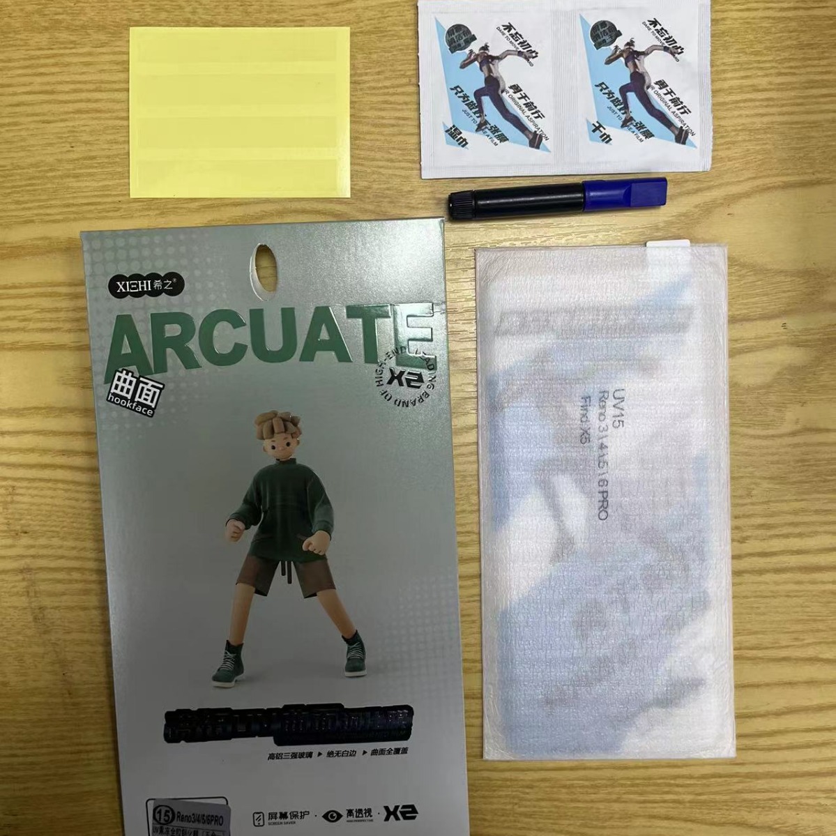 希之uv钢化膜 p60pro mate40pro曲面光学mate60pro-阿里巴巴