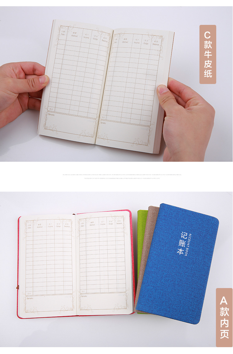 a5加厚款账本 财务会计现金明细牛皮纸记账本 笔记本账本