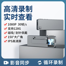 新款V15+高清记录仪工牌7.5小时长久摄像1080P磁吸别针录音录像笔