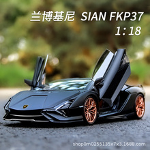 比美高1:18 LP770 LP700 FKP跑车仿真合金汽车模型摆件收藏礼物男