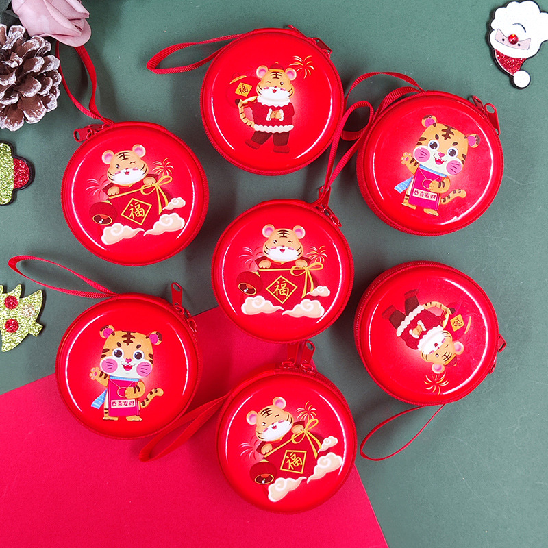 虎年零钱包创意儿童元旦节日活动小礼品幼儿园奖品小学生新年礼物