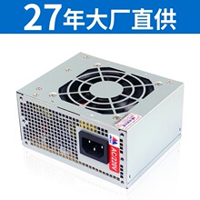 额定200W美基TR-250安规3C认证 SFX小电源,工控及一体机专用