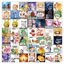 元梦之星表情包贴纸99张卡通可爱游戏周边贴画手机壳水杯电脑装饰