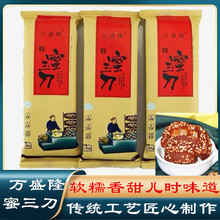 青州特产出品清真万盛隆蜜三刀130克蜜食整箱优惠