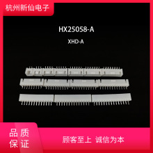 HX25058-A（直针座）-红星连接器 / 100只