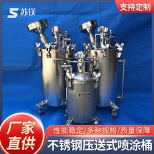 厂家供应大容积压力桶300升不锈钢橡胶喷涂桶压力压送式桶喷涂桶