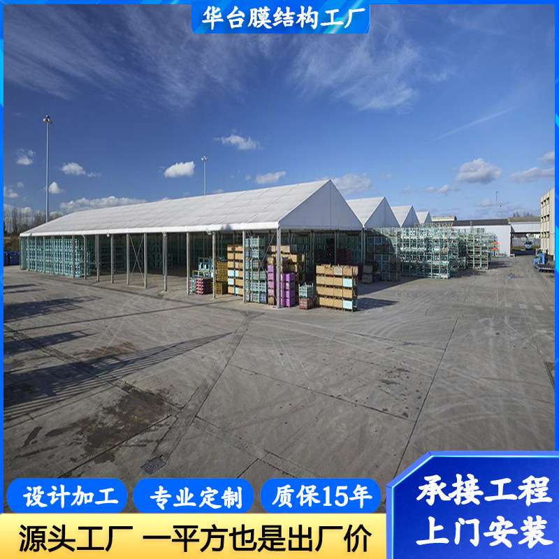 大型活动蓬房户外仓储篷房铝合金展览馆体育篮球羽毛球德国大篷房