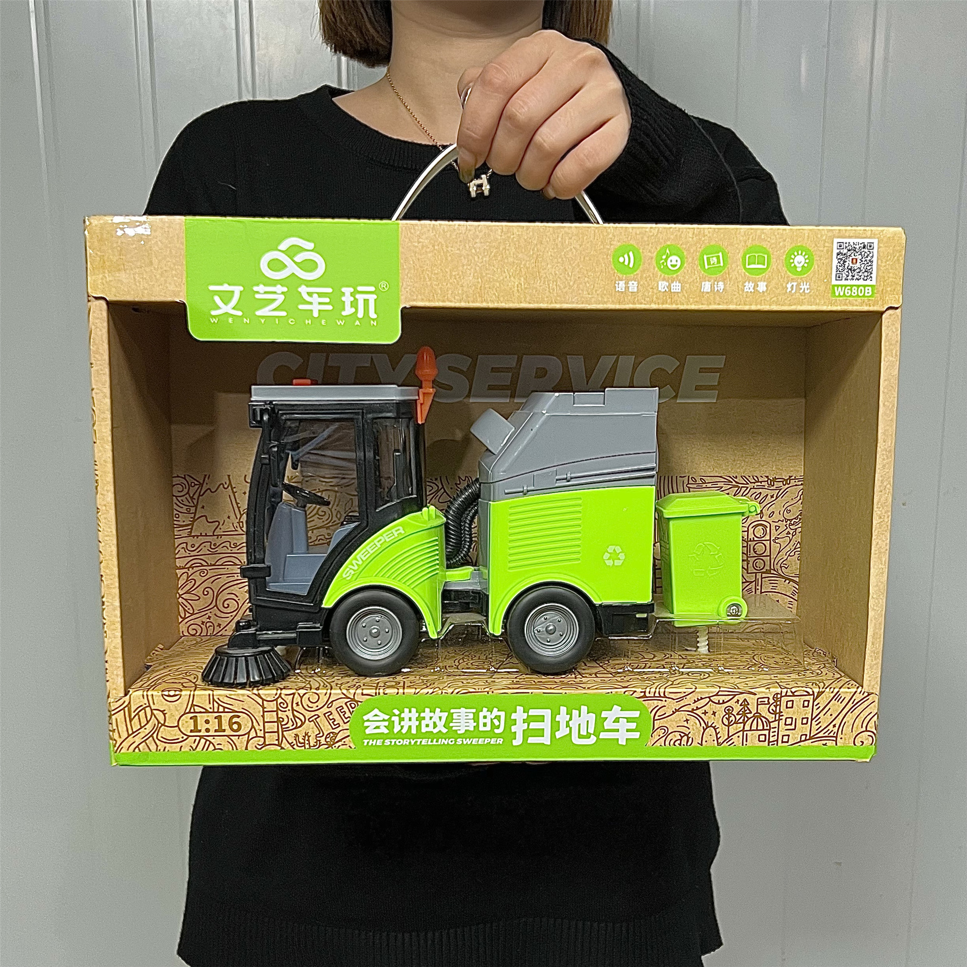 新品扫地车垃圾环卫清洁车道路清扫车男女工程汽车生日大礼盒玩具