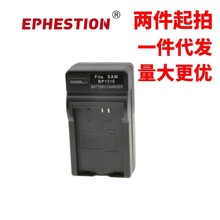 BP-1310充电器适用三星 NX5 NX10 NX20 NX11 NX100 BP1310电池