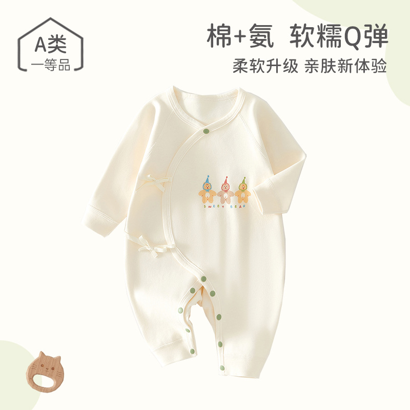 初生婴儿衣服春秋季无骨印花小熊宝宝和尚服哈衣爬服新生儿衣服