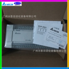 DELTA/台达 DVP64EH00T3 原装正品 可编程控制器 PLC 高性能 全新