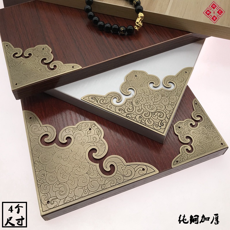 新中式柜门角花仿古纯铜护角柜门铜包角刻花角片铜角花家具铜配件