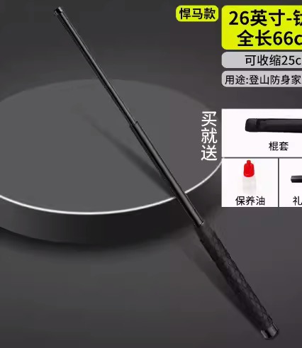 加粗轻便伸缩棍随身携带打狗棒防身棍遛狗防狼神器狗打棒打狗棍甩