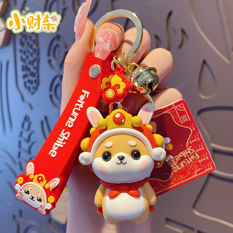 Genuine Festive Lion Rabbit Keychain Cartoon Shiba Inu Doll Key Chain Couple Package Pendant Gift Hanging Ornaments
