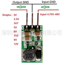 DD4012SA 1A DC 5-40V to 3V 3.3V 3.7V 5V 6V 7.5V 9V 12V 焊接