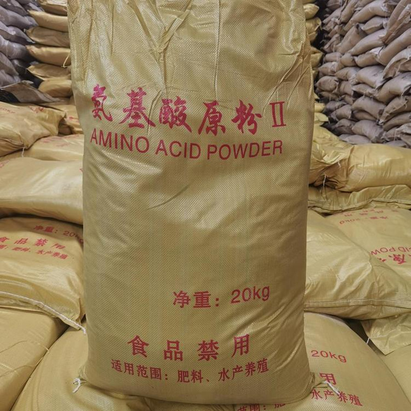 批发全水溶氨基酸原粉 水产养殖农用复合氨基酸 氨基酸原粉