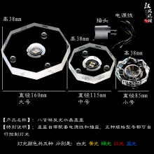 八吉祥水晶发光底座观音像底坐七彩白光led琉璃佛像发光佛台