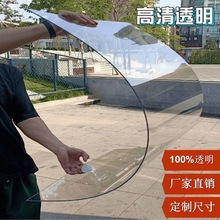 防阳台阳光房耐力板PC平板采光板屋顶硬板全透明雨棚隔雨板塑料板
