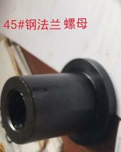 梯形丝杆六角带垫螺帽T型法兰盘螺母T16*4T20*4 T24*4 T24*之宇