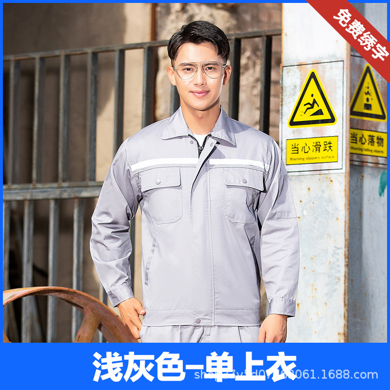 Processing Customized Double Reflective Strip Thick Spring and Autumn Overalls Suit Sanitation Road Labor Protection Clothing Overalls
