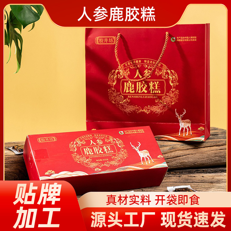 人参鹿胶糕现货批发 独立包装直播带货鹿胶糕 即食礼品盒装带货