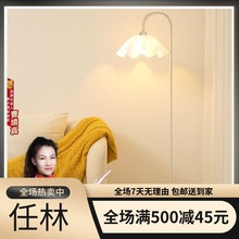 X%网红奶油落地灯ins客厅卧室沙发床头氛围灯装饰简约立式台灯