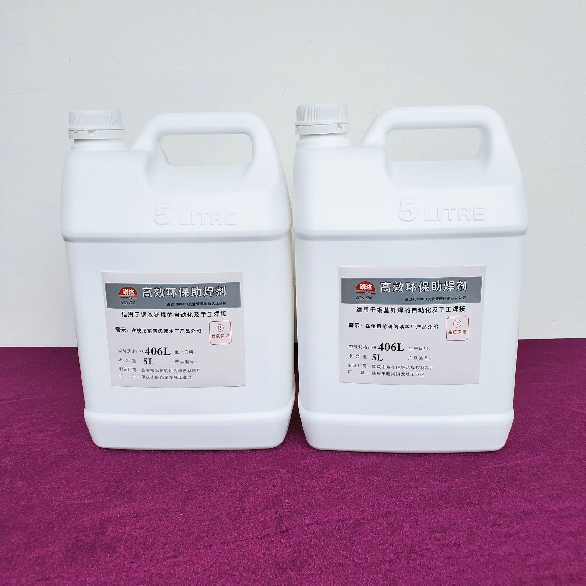 厂家供应气体助焊剂钎焊铜焊药水罐制冷铜管焊剂发生器锐达fb406