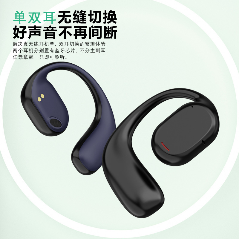 Wireless Ear Hook Headset Bluetooth Bone Conduction Non in-Ear Sports Can't Get Rid of High Sound Quality Bluetooth Headset Wholesale