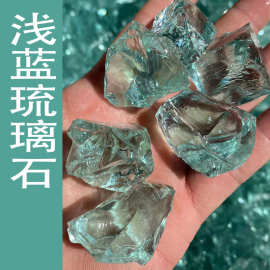 批发浅蓝海蓝琉璃原石仿水晶石蓝色玻璃装饰布景扩香石摆件工艺品