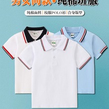 校服男女童纯棉Polo衬衫学生短袖T恤长袖小学白上衣圆领蓝色衣服