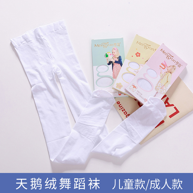 梦韵儿童连裤袜春夏薄款女童舞蹈袜考级白色丝袜抗起球学生袜批发