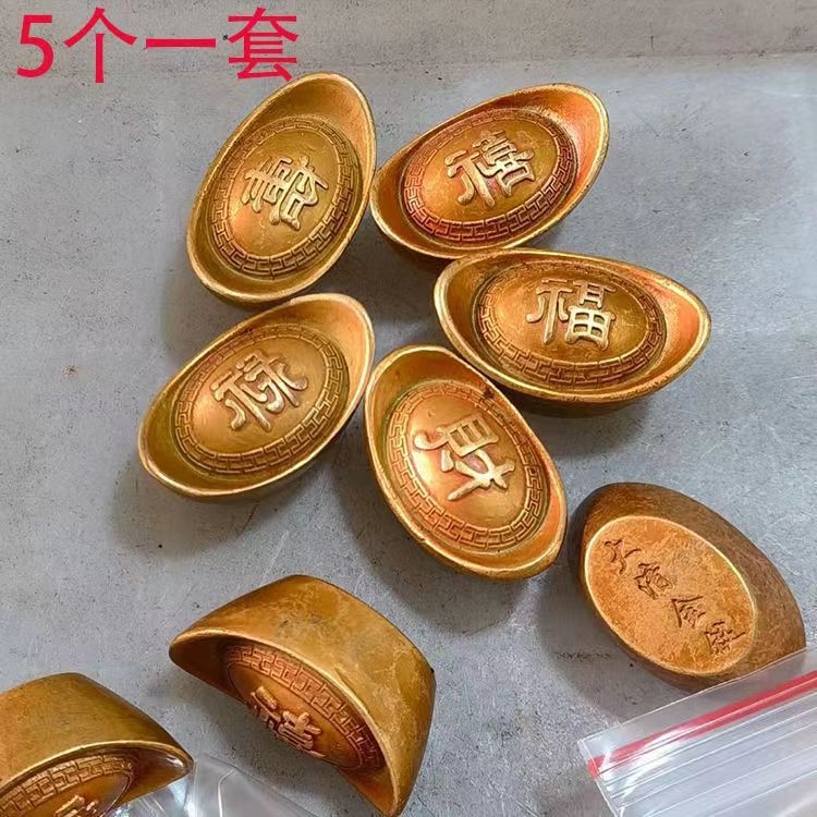古玩古董银锭金锭金元宝黄铜镀金工艺品福禄寿喜财小元宝影视摆件