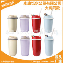 日本M*SH吸管杯子保温杯便携车载简约大容量女保冷水杯日式咖啡杯