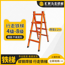 铁梯焊接行走碳钢梯子工程梯人字家用双侧折叠装修工程梯