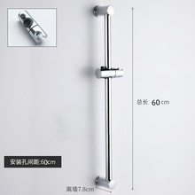 不锈钢花洒升降淋浴杆方形浴室淋雨器可调节固定杆喷头支架固定座