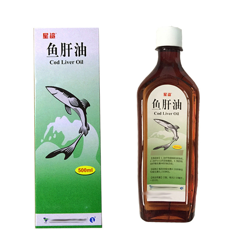 维生素ad3鱼肝油厂家现货清鱼肝油500ml/瓶原料
