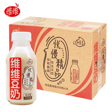 维维悦慢精品豆奶310ml*24瓶整箱豆浆豆乳早餐奶植物蛋白饮料