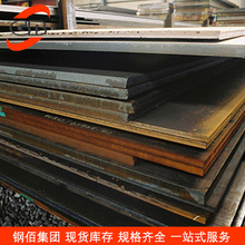 现货供应 Q890E钢板 高品质耐-40度低温中厚板 提供原厂质保书