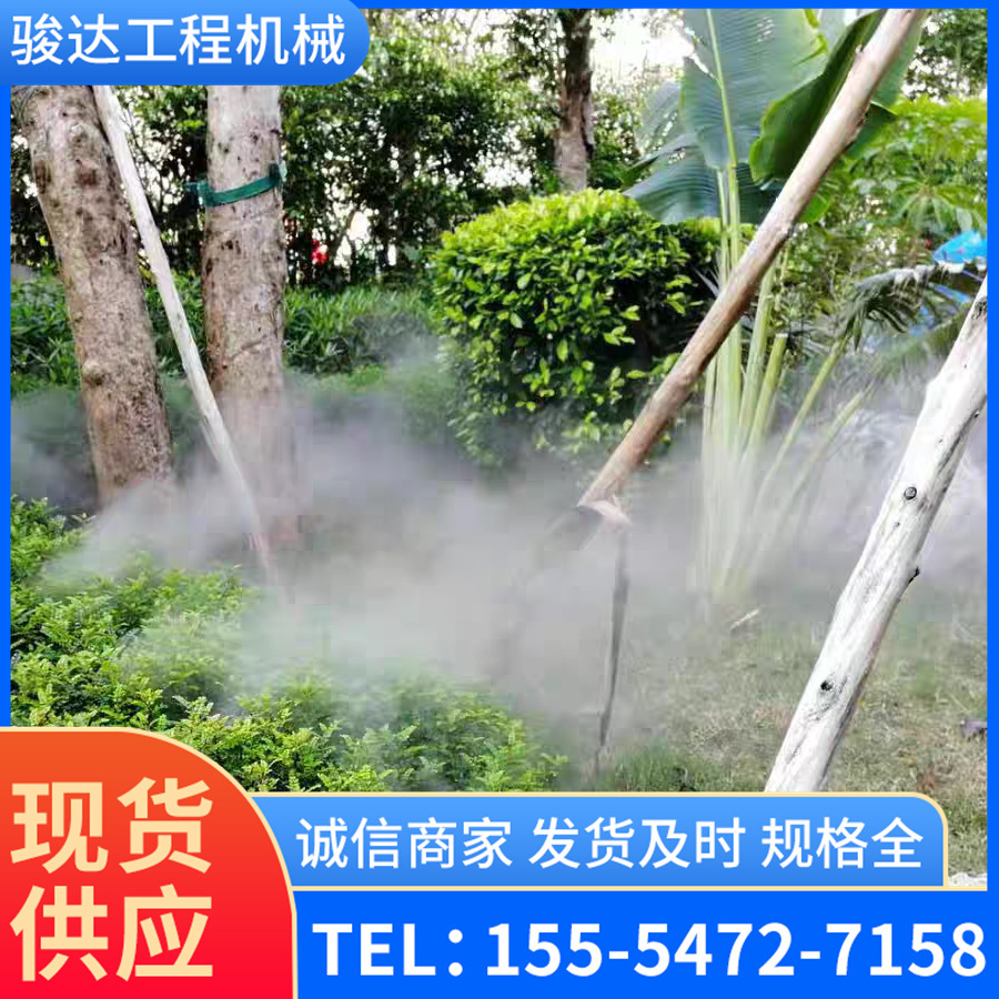 雾森系统人造雾设备高压雾化主机景区园林喷雾造景景观冷雾造雾机