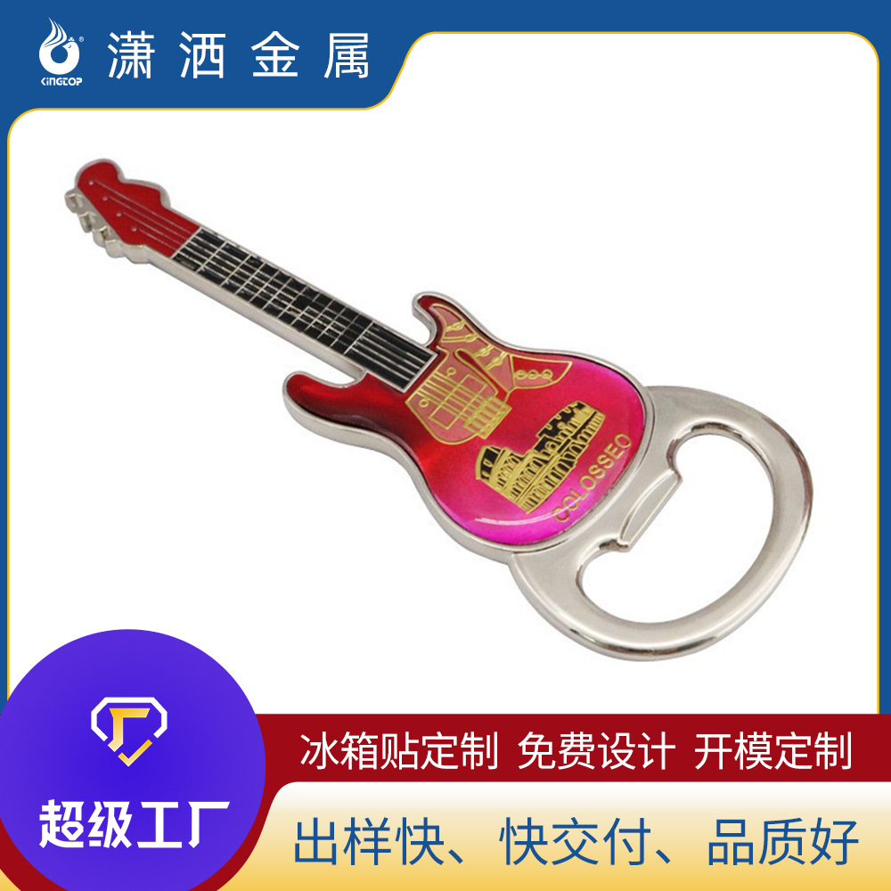 Guitar-Shaped Refridgerator Magnets Wine Opener Creative Refrigerator Decorative Cultural and Creative Travel Commemorative Bottle Opener Keychain Pendant