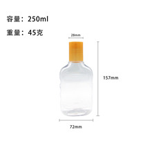250ml婴儿油橄榄油分装瓶28牙方形扁瓶透明瓶子食品级塑料瓶批发