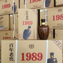 四川名酒泸州百年老窖1989浓香型52度白酒500ml整箱6瓶起批
