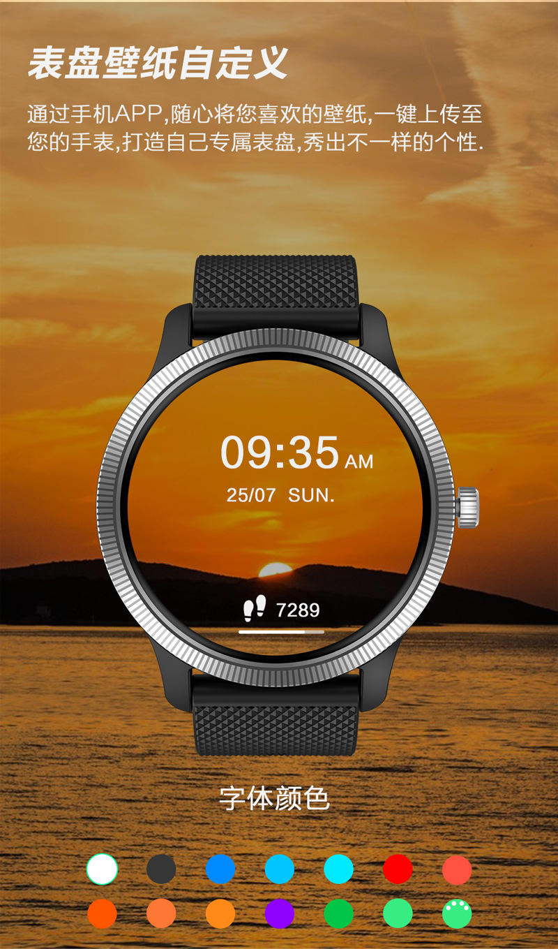 新款hw22智能手表1.32圆屏触摸蓝牙通话智能手表计步心率血氧手表