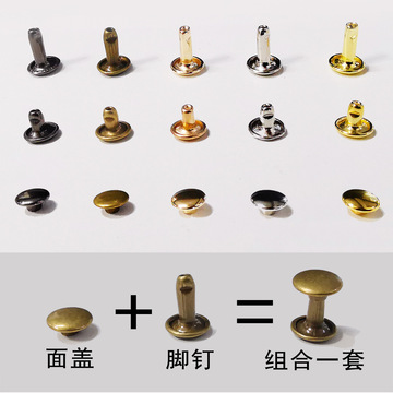 型号颜色补充参数价格(元)库存进货数量kq—101  双面撞钉配手打工具