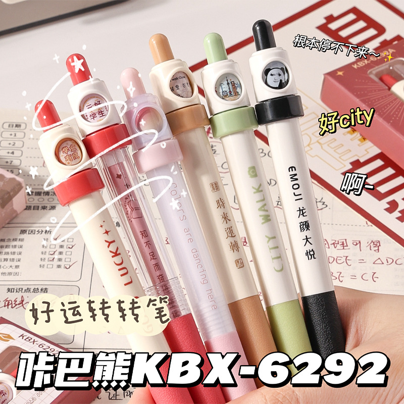 spring pen decompression good-looking gel pen black pen 0.5 quick-drying brush pen ins style signature pen double beads cs nib