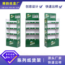 现货直供多层托盘落地纸展示架商超纸陈列架饮料促销纸展示架货架