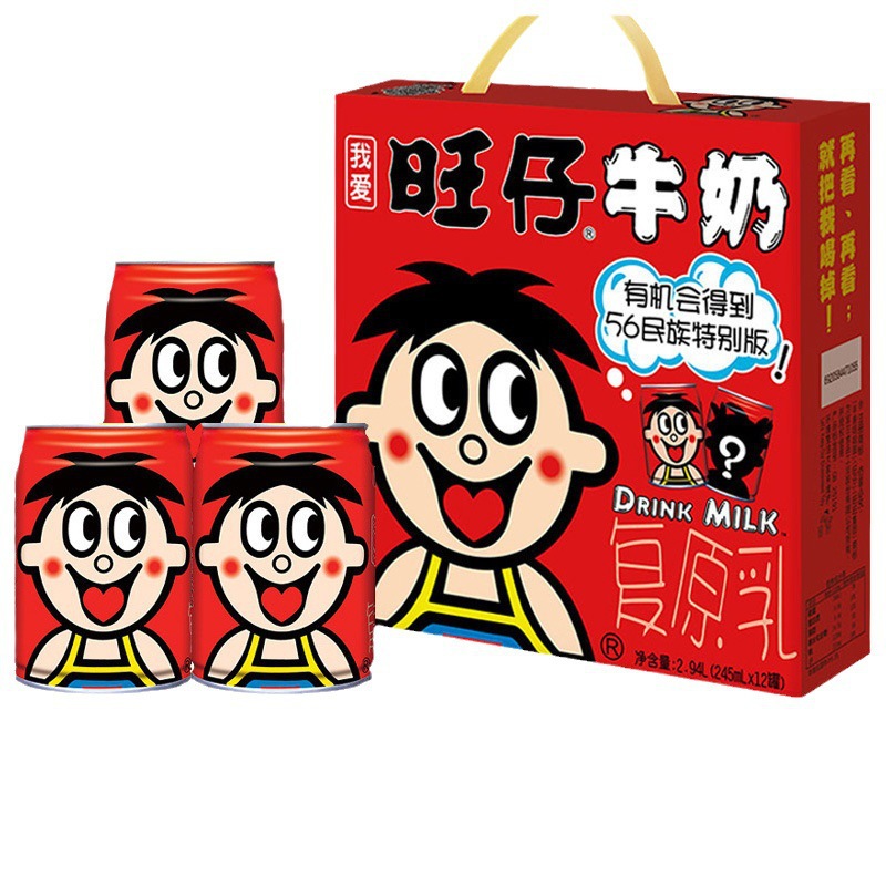 旺旺 旺仔牛奶245ml*12罐装整箱早餐牛奶饮料学生儿童牛奶年货