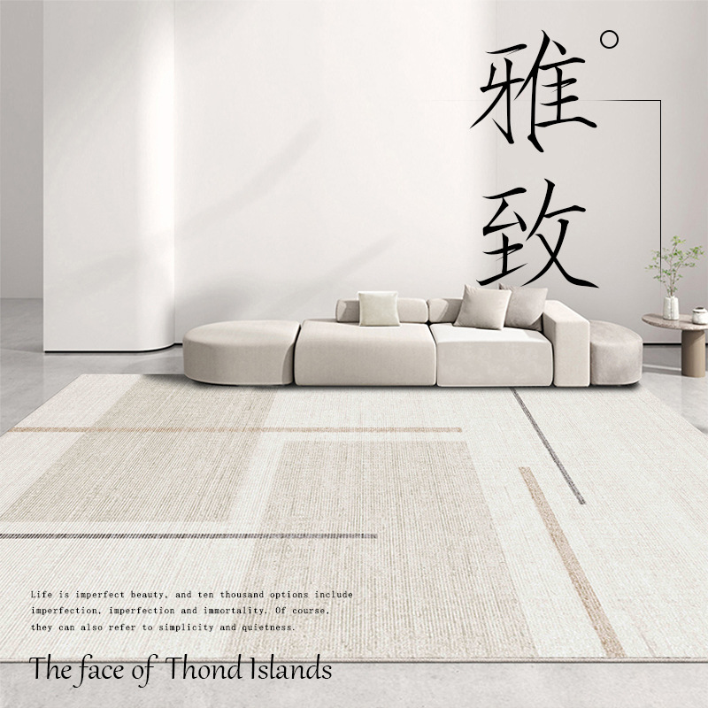 Japanese-Style Cashmere-like Living Room Carpet Simple Bedroom Bedside Carpet Thickened Sofa Coffee Table Carpet Floor Mat