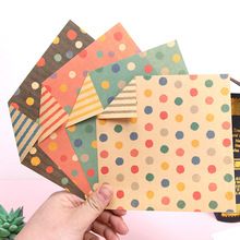 15厘米正方形印花条纹波点系列印花彩色儿童手工折纸剪纸叠纸卡纸