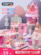 儿童扮家家酒玩具女孩小房子别墅城堡娃娃屋公主新年3一9岁生日礼
